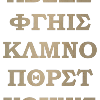 Wooden Greek Letters by WoodenLetters.com