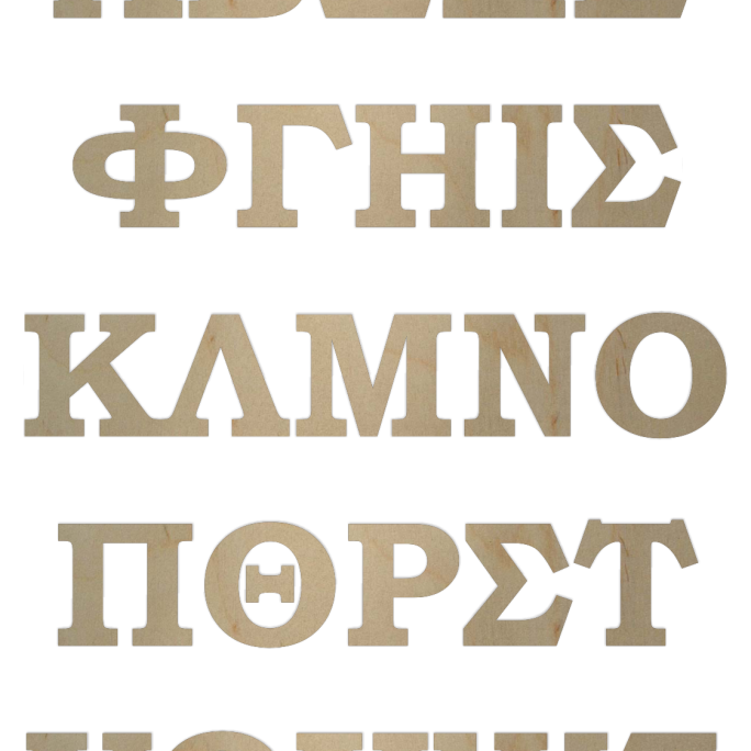 wooden-greek-letters-arial-style