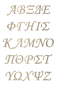 how to get greek letters in arial